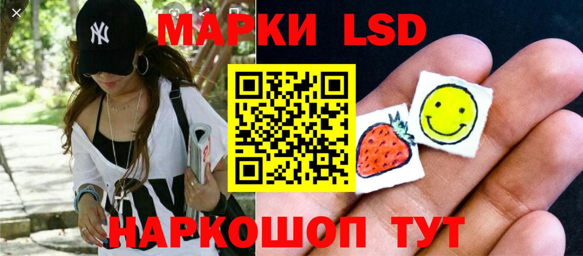 ЛСД экстази кислота Сарапул