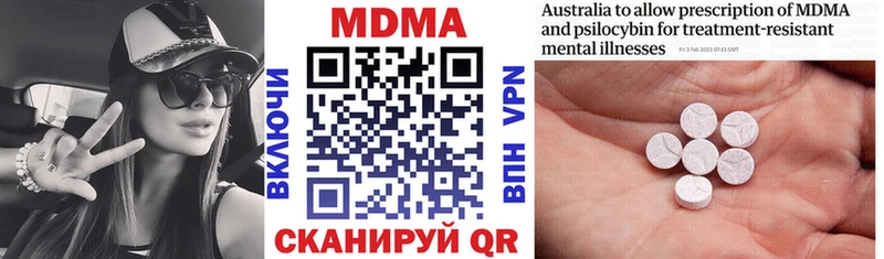 MDMA Molly Сарапул