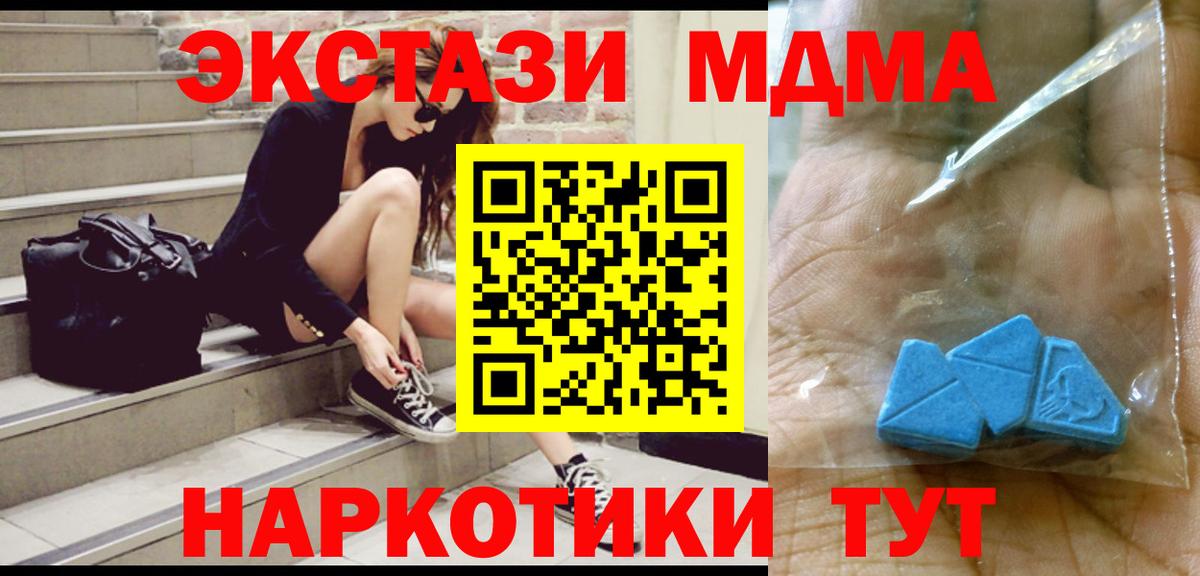 Каннабис  Вход с VPN  Метамфетамин  Амфетамин   Экстази  ТГК  Цена  Сарапул  Кокаин  МЕФ  