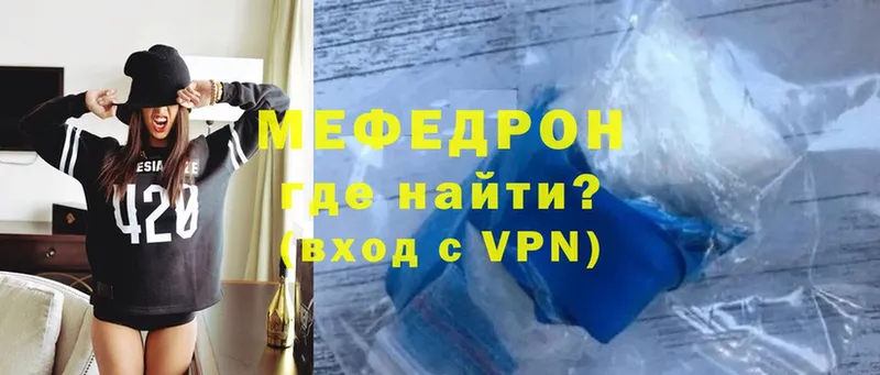 MEGA вход  где найти   Сарапул  Мефедрон mephedrone 