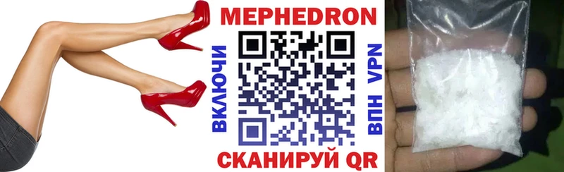 Мефедрон 4 MMC  купить наркотики цена  Сарапул 