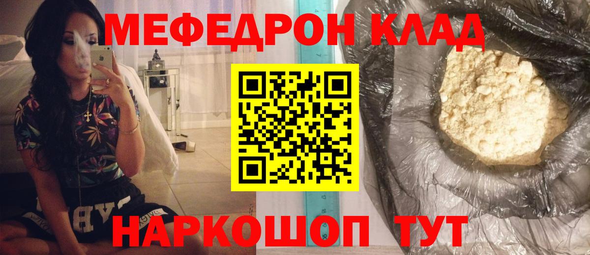 Сарапул  купить закладку  Вход с VPN  Мефедрон  Меф mephedrone  Меф mephedrone 