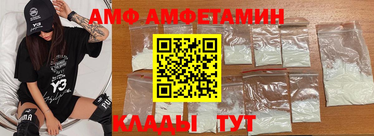 Метамфетамин Methamphetamine Сарапул