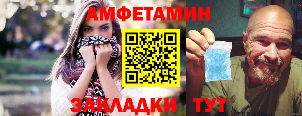 Метамфетамин витя  Вход с VPN  Сарапул 