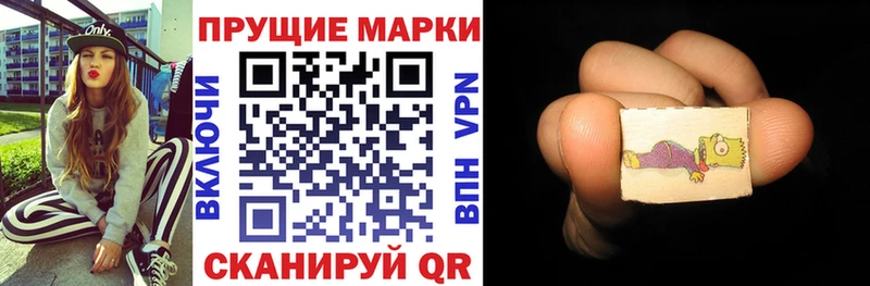 Марки 25I-NBOMe 1500мкг  blacksprut ссылки  Сарапул 