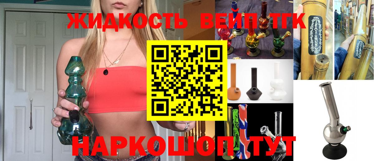 ТГК Wax Сарапул