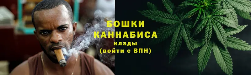 Бошки марихуана SATIVA & INDICA  ОМГ ОМГ как войти  Сарапул 