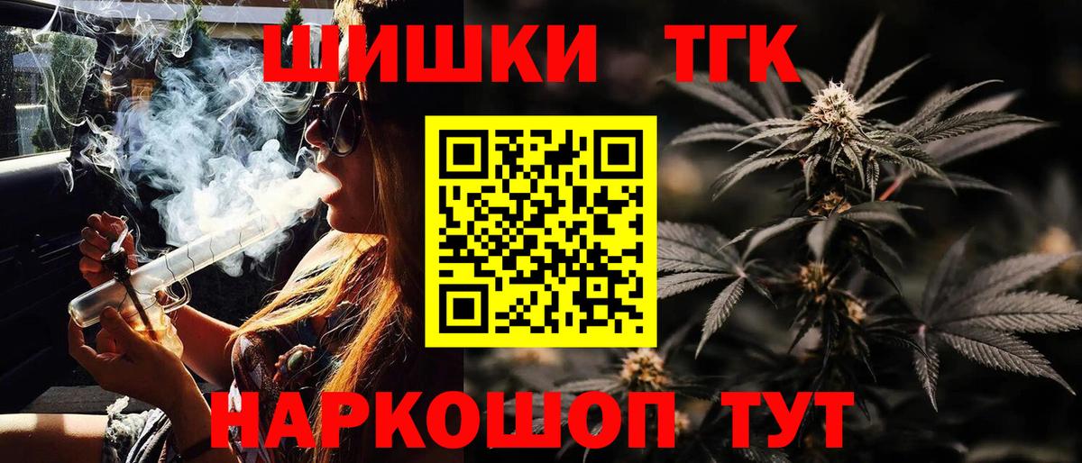 Бошки Шишки тримм  Вход с VPN  Марихуана Bruce Banner  Сарапул  Конопля сатива  Конопля марихуана 